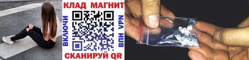 Наркошоп купить КОКАИН  Меф мяу мяу  Alpha PVP  Бошки Шишки  Торопец
