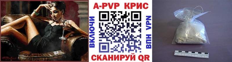 Alpha PVP крисы CK  Купить  Торопец 