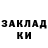 Печенье с ТГК марихуана Aigerimkaa_ _Starr