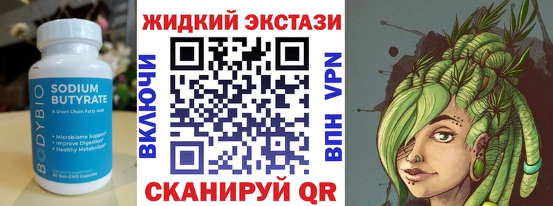 Купить где  Торопец  Бутират буратино 