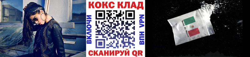 КОКАИН 97%  Купить где  Торопец 