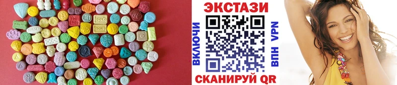 Экстази DUBAI  Купить закладки  Торопец 