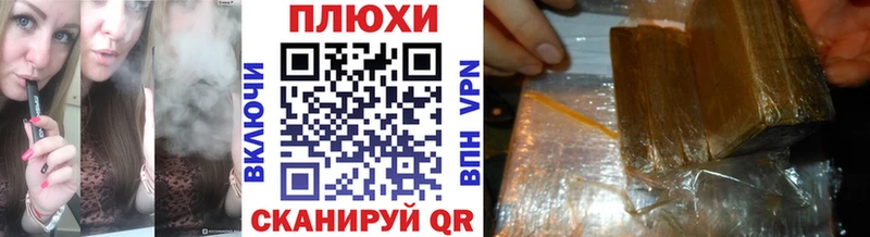 Купить где  Торопец  Гашиш Premium 