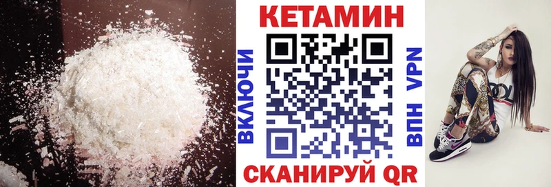 Кетамин ketamine  Купить где  Торопец 
