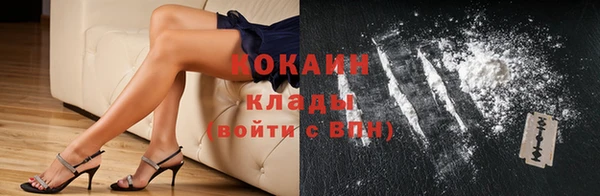 мескалин Кинешма