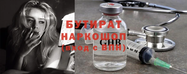каннабис Киренск