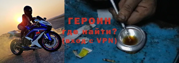 мескалин Кинешма