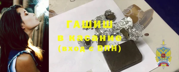 мескалин Кинешма
