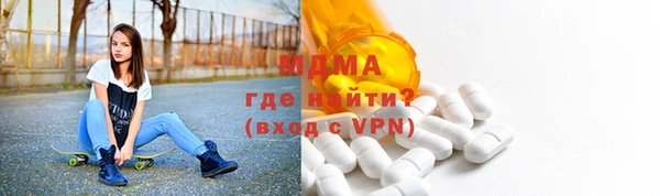 мескалин Кинешма
