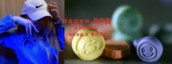 мескалин Кинешма