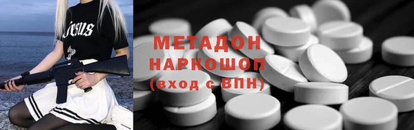 мескалин Кинешма