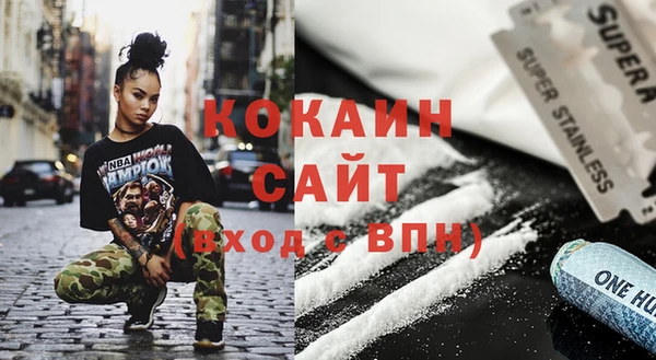 мескалин Кинешма