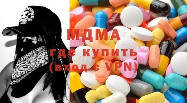 мескалин Кинешма