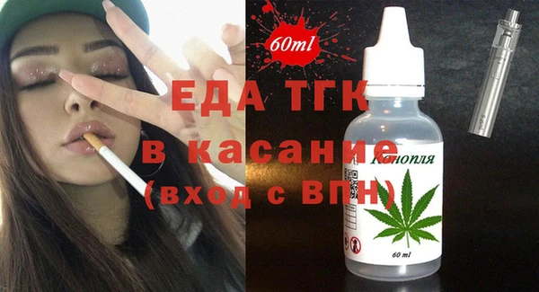 мескалин Кинешма
