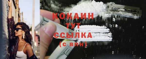 мескалин Кинешма