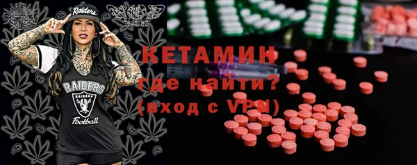 мескалин Кинешма