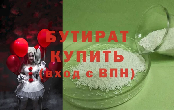 каннабис Киренск
