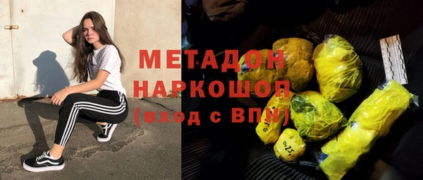 мескалин Кинешма