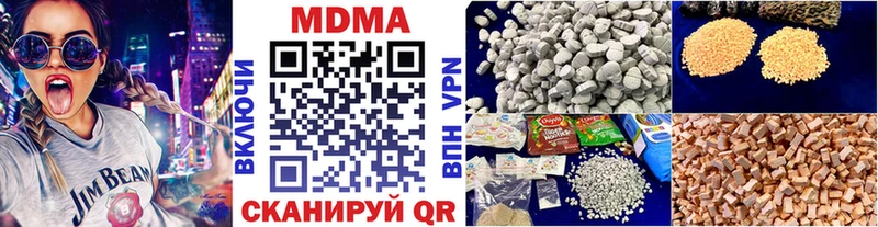 Купить закладки  Торопец  MDMA crystal 