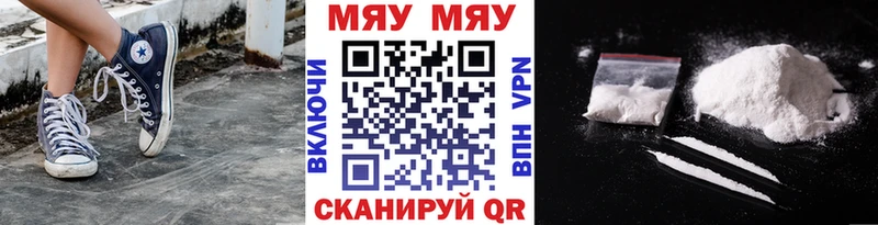 Купить где  Торопец  МЕФ VHQ 