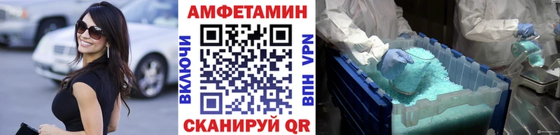 Купить где  Торопец  Метамфетамин кристалл 