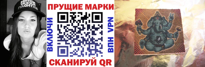 Купить  Торопец  Марки 25I-NBOMe 1,8мг 