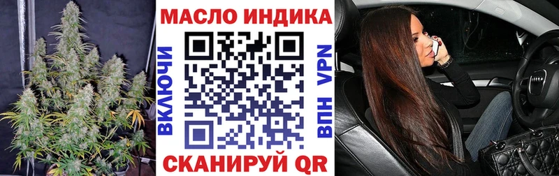 Купить закладки  Торопец  Дистиллят ТГК вейп 