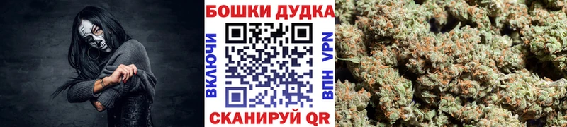 Купить где  Торопец  МАРИХУАНА марихуана 